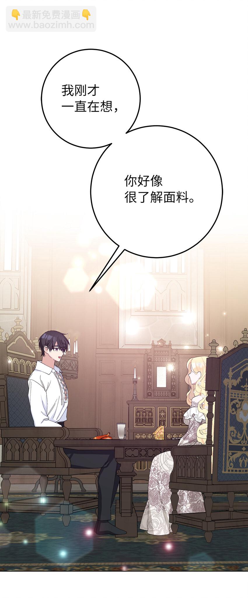 38 温柔的卡尔迪-第39话