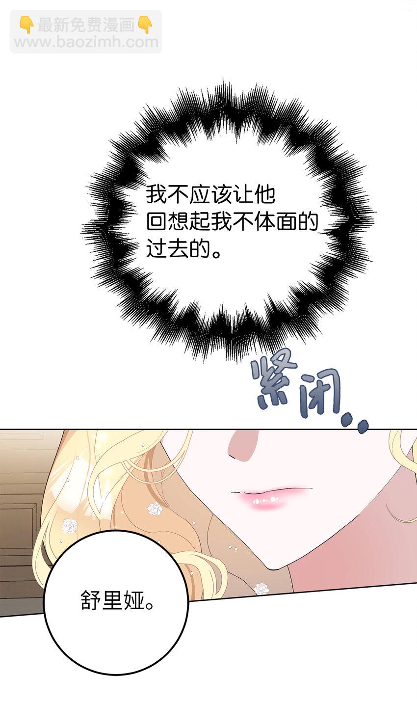 38 温柔的卡尔迪-第39话