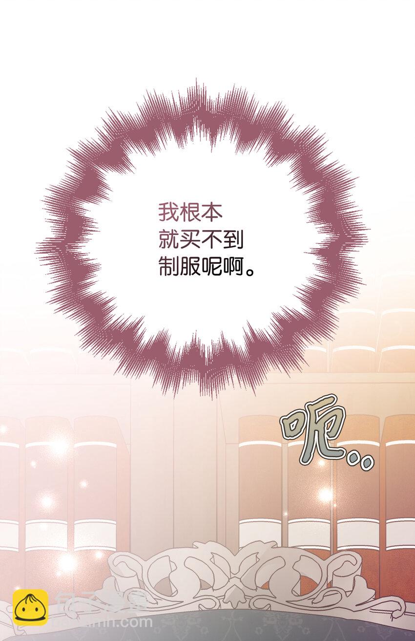38 温柔的卡尔迪-第39话