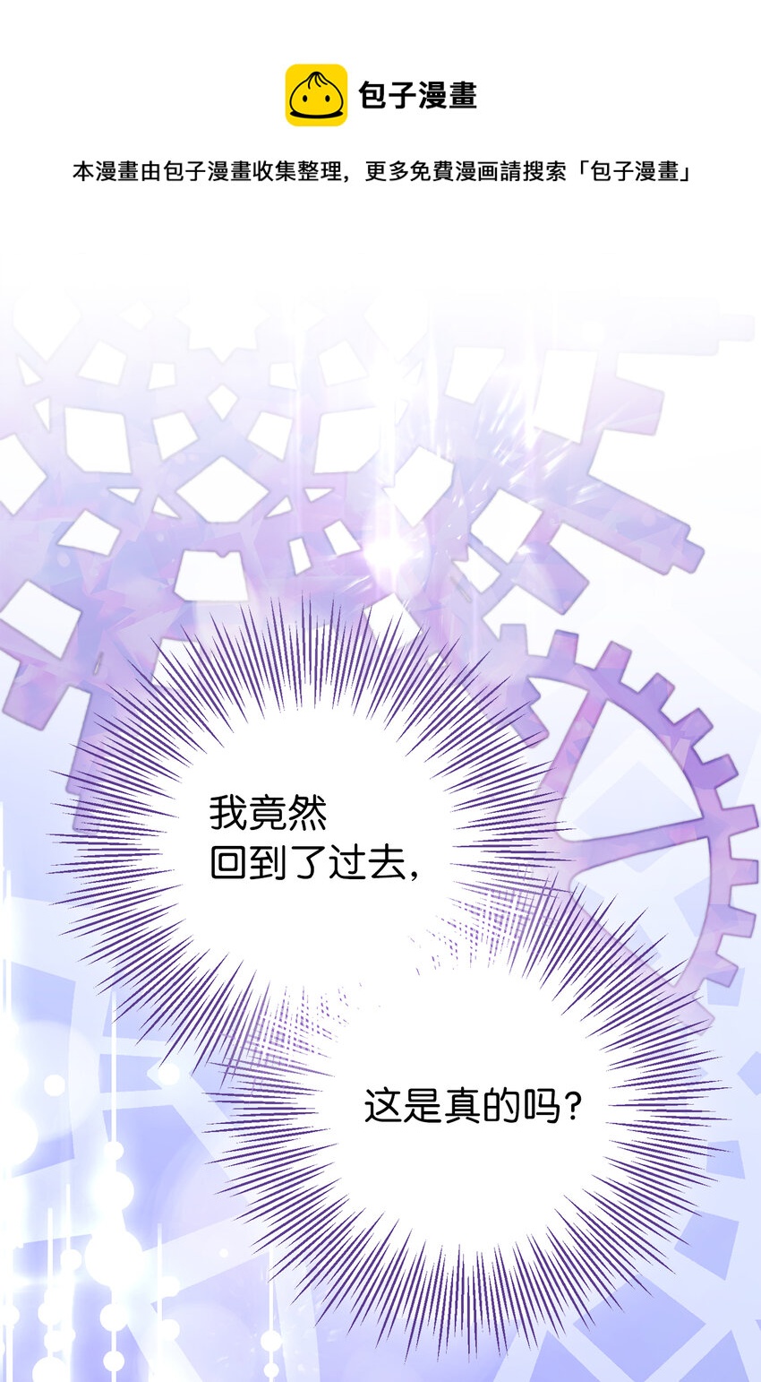 4 我要改变我们的命运(1/2)-第5话