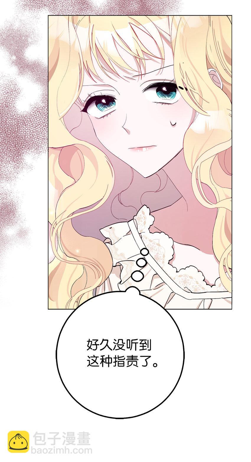 4 我要改变我们的命运(1/2)-第5话