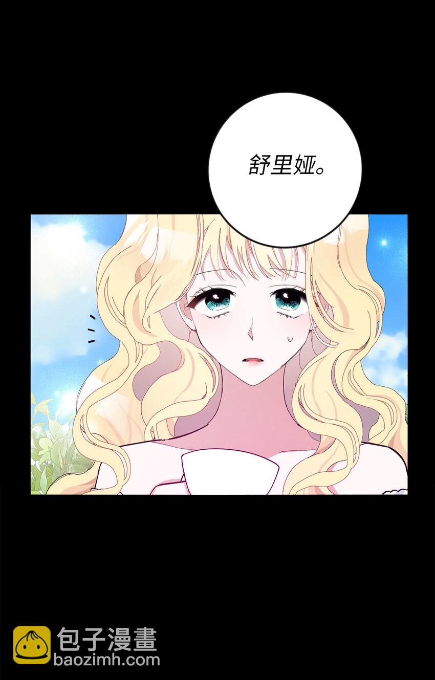 4 我要改变我们的命运(1/2)-第5话