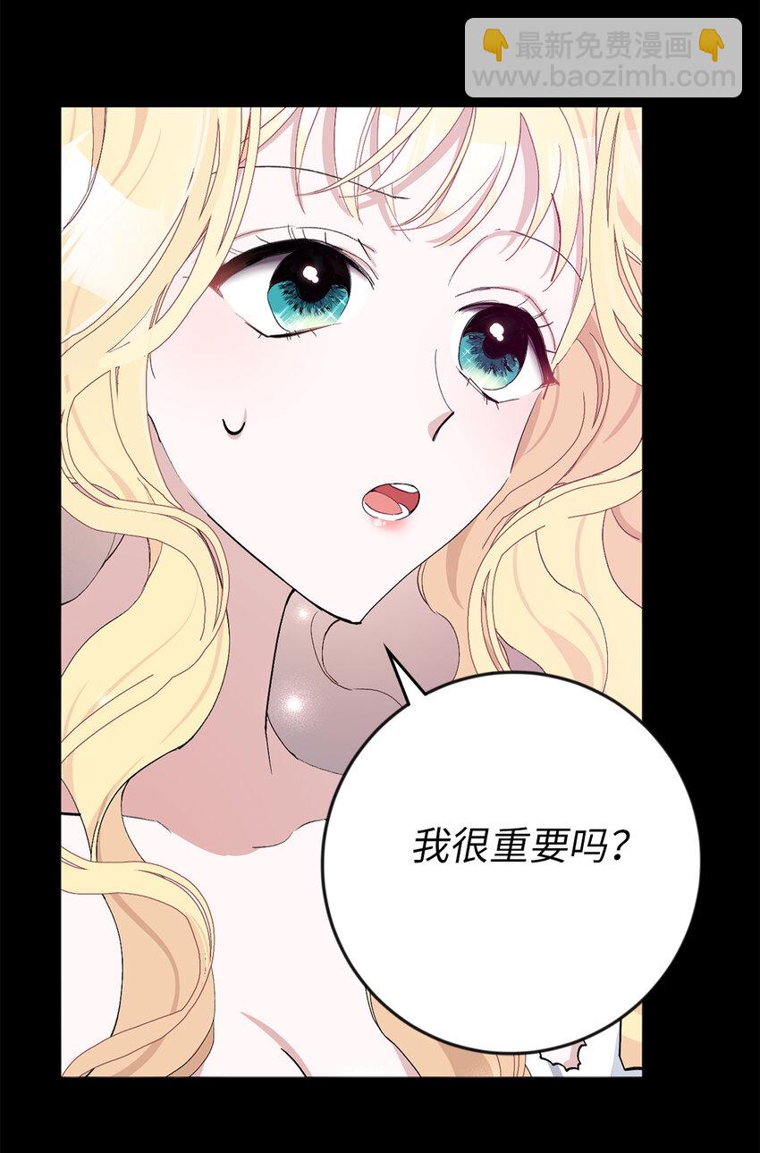 4 我要改变我们的命运(1/2)-第5话