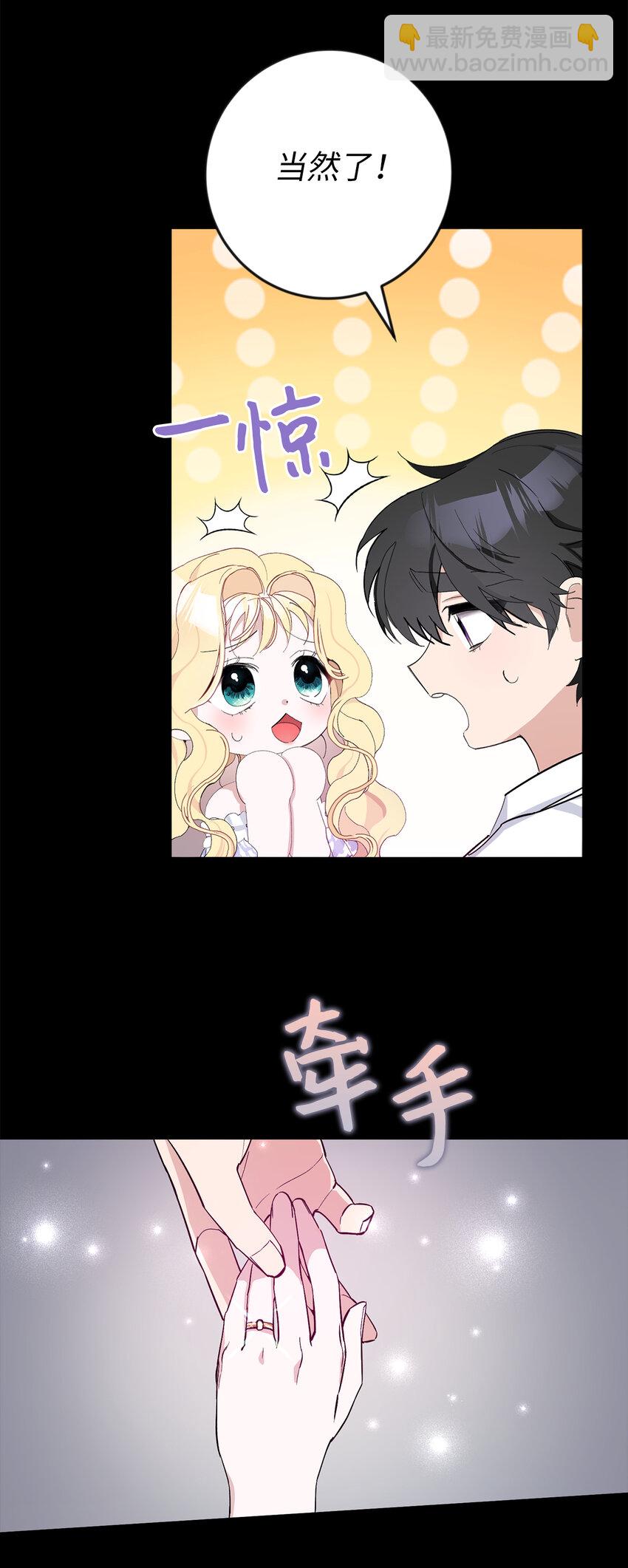 4 我要改变我们的命运(1/2)-第5话