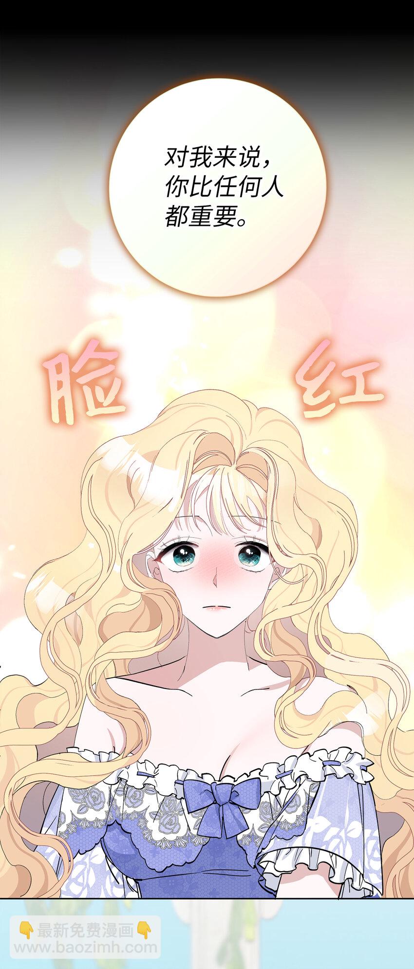 4 我要改变我们的命运(1/2)-第5话