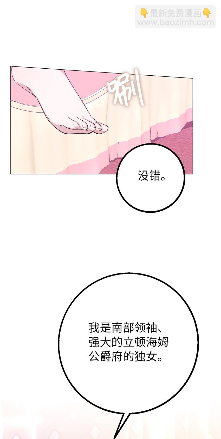 4 我要改变我们的命运(1/2)-第5话