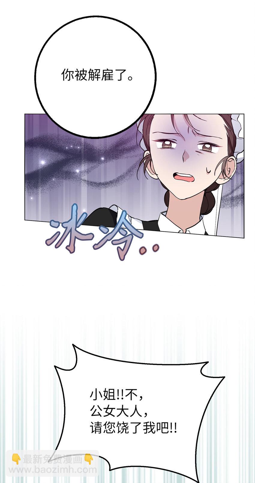 4 我要改变我们的命运(1/2)-第5话