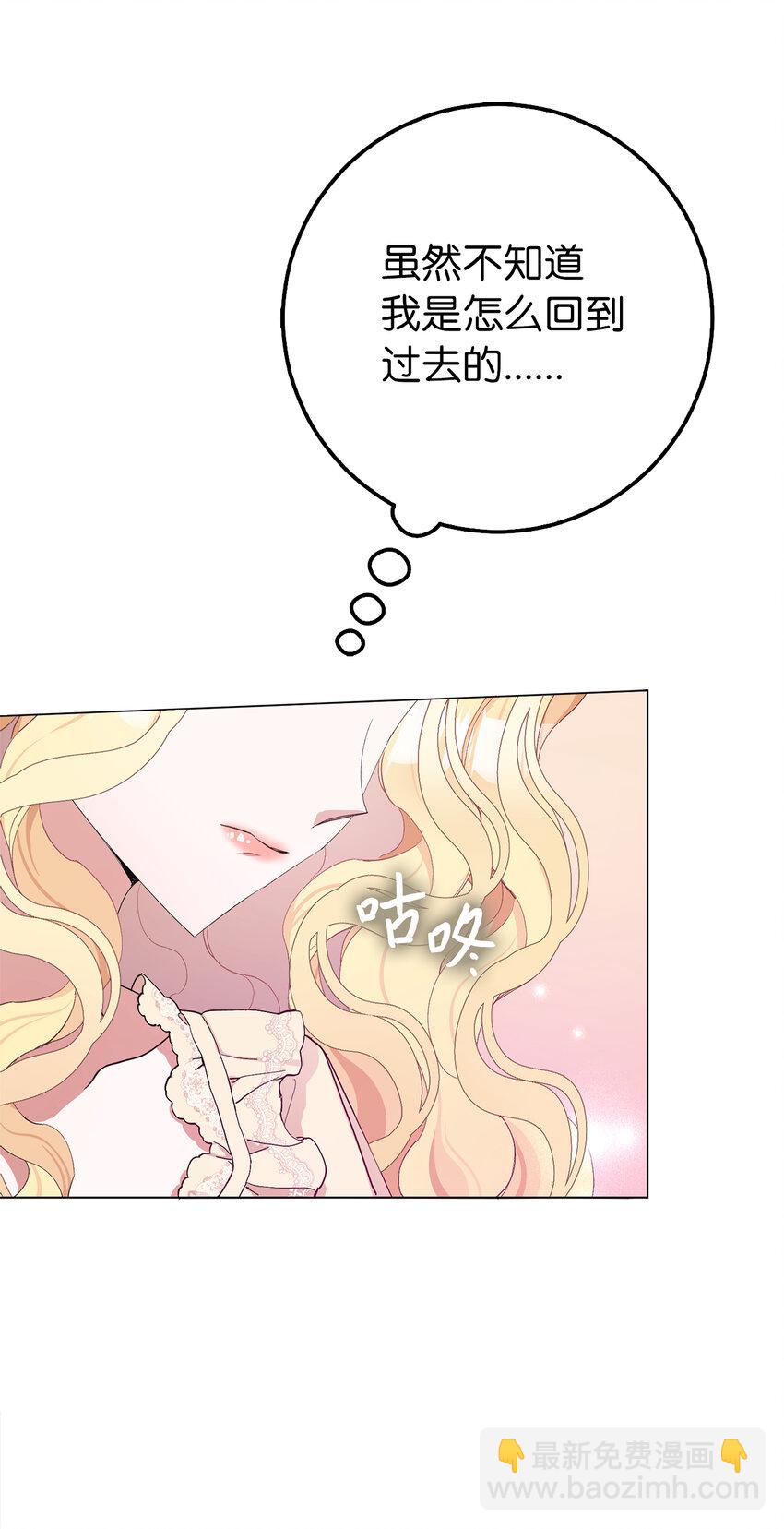 4 我要改变我们的命运(1/2)-第5话