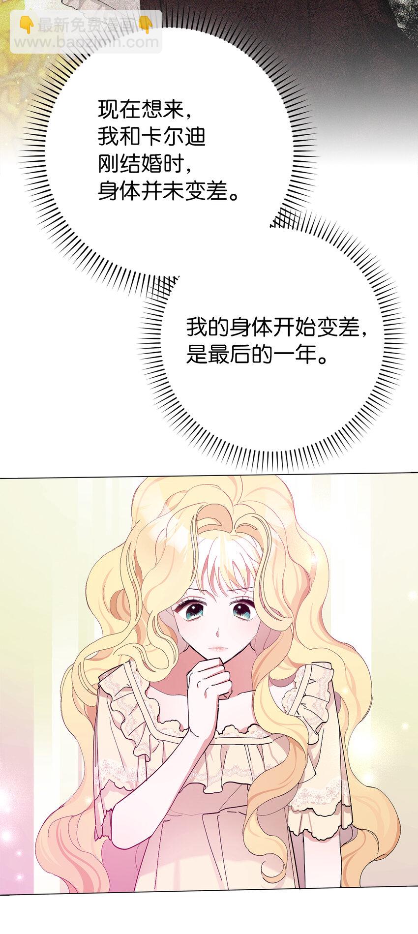 4 我要改变我们的命运(1/2)-第5话