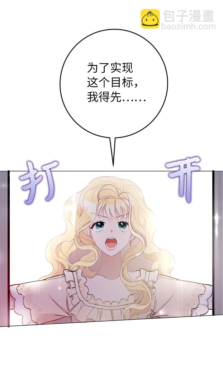 4 我要改变我们的命运(1/2)-第5话