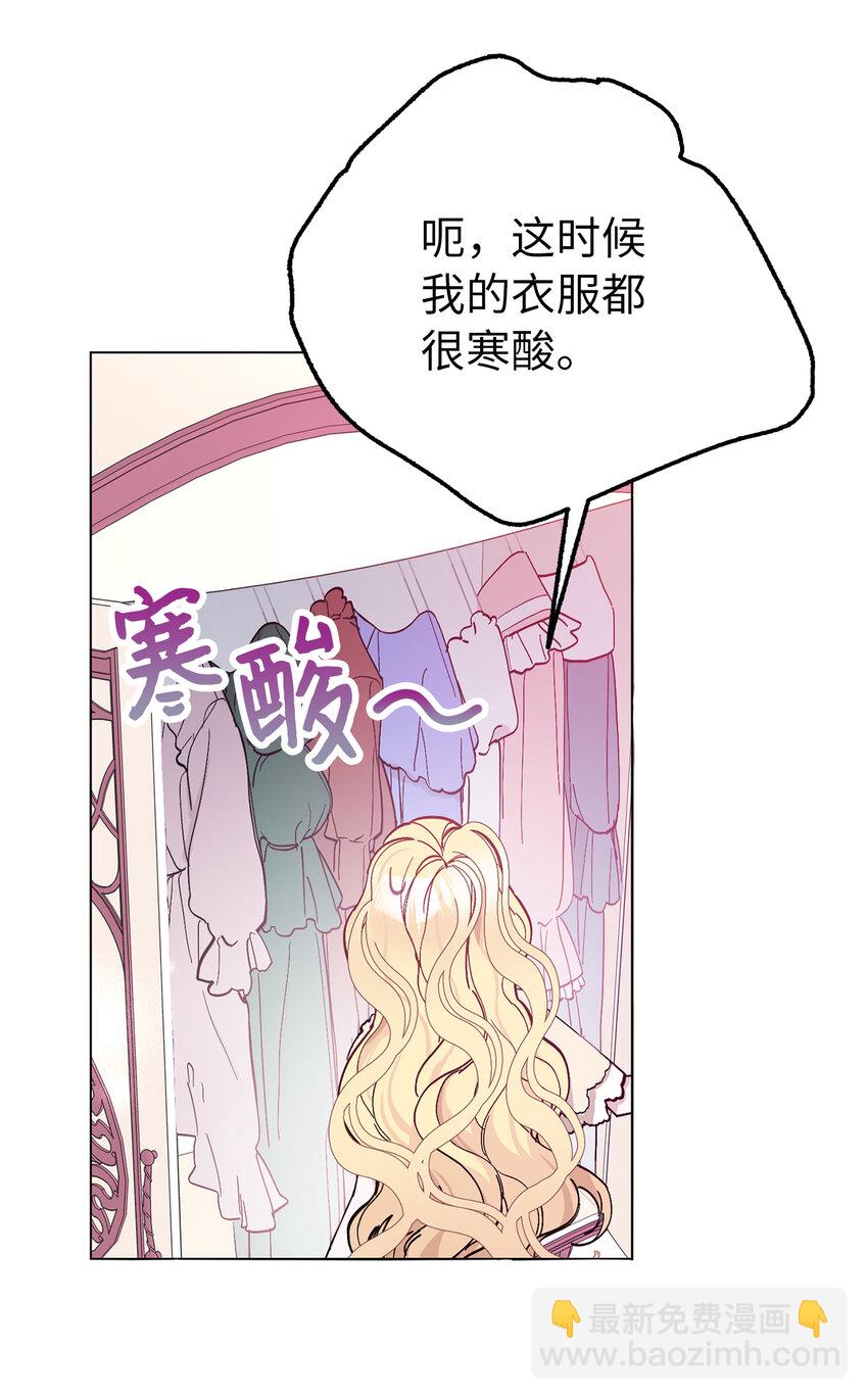 4 我要改变我们的命运(1/2)-第5话
