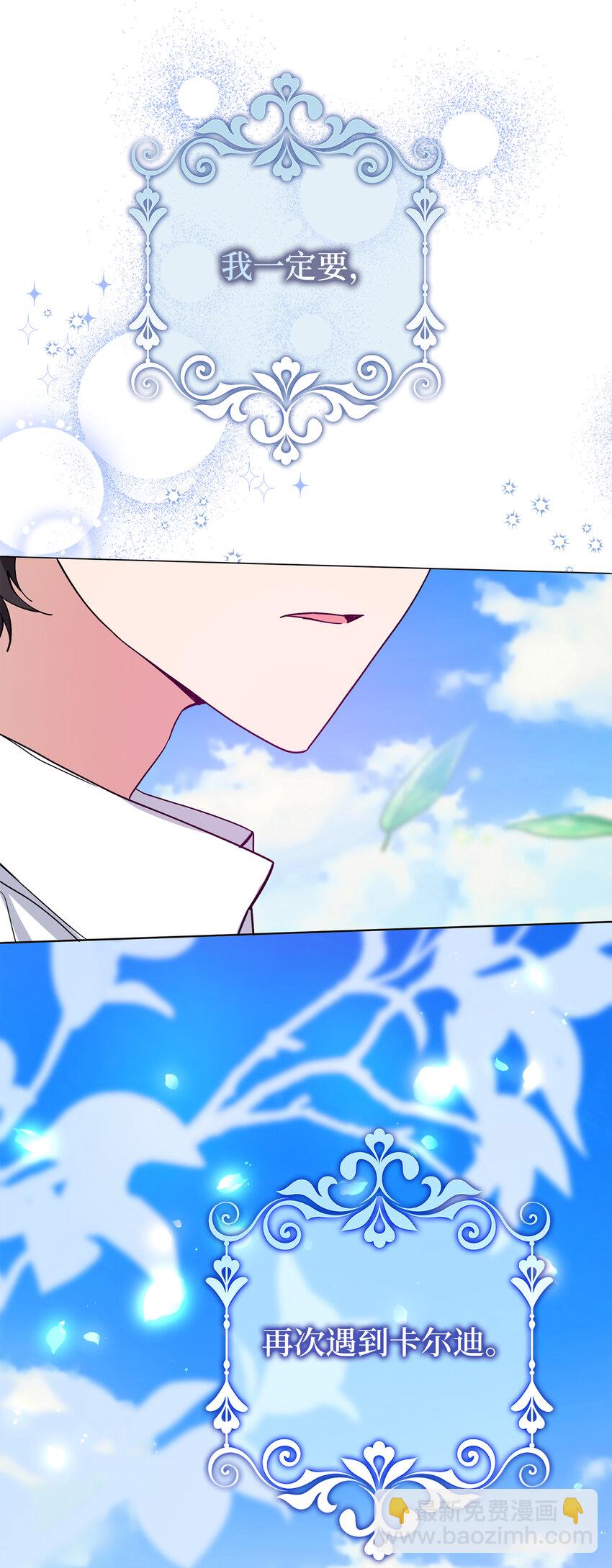 4 我要改变我们的命运(1/2)-第5话