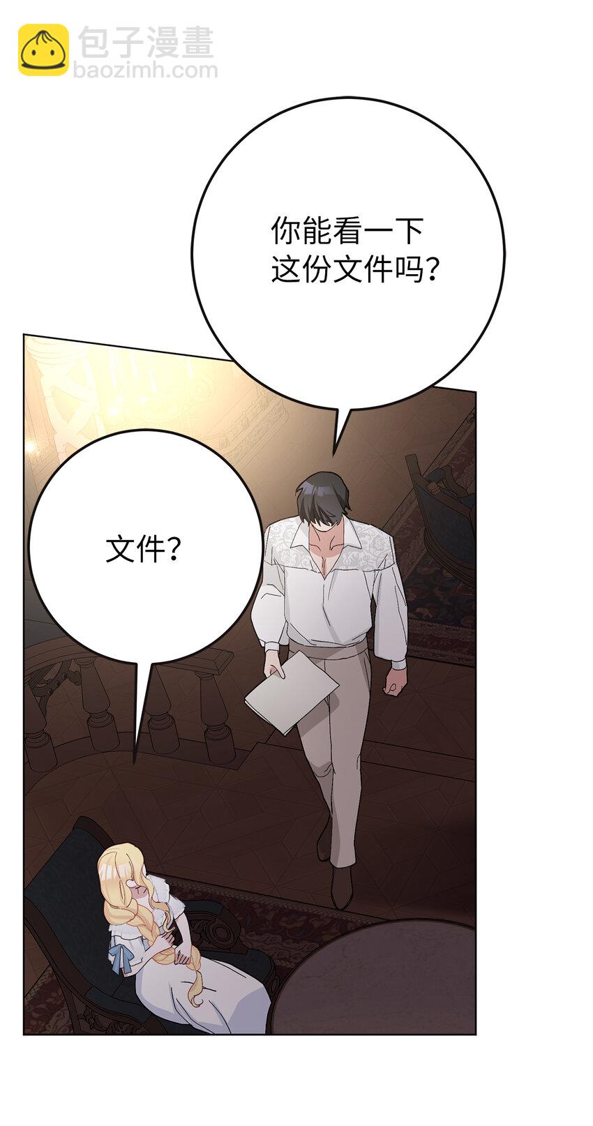 40 偷偷准备的惊喜-第41话