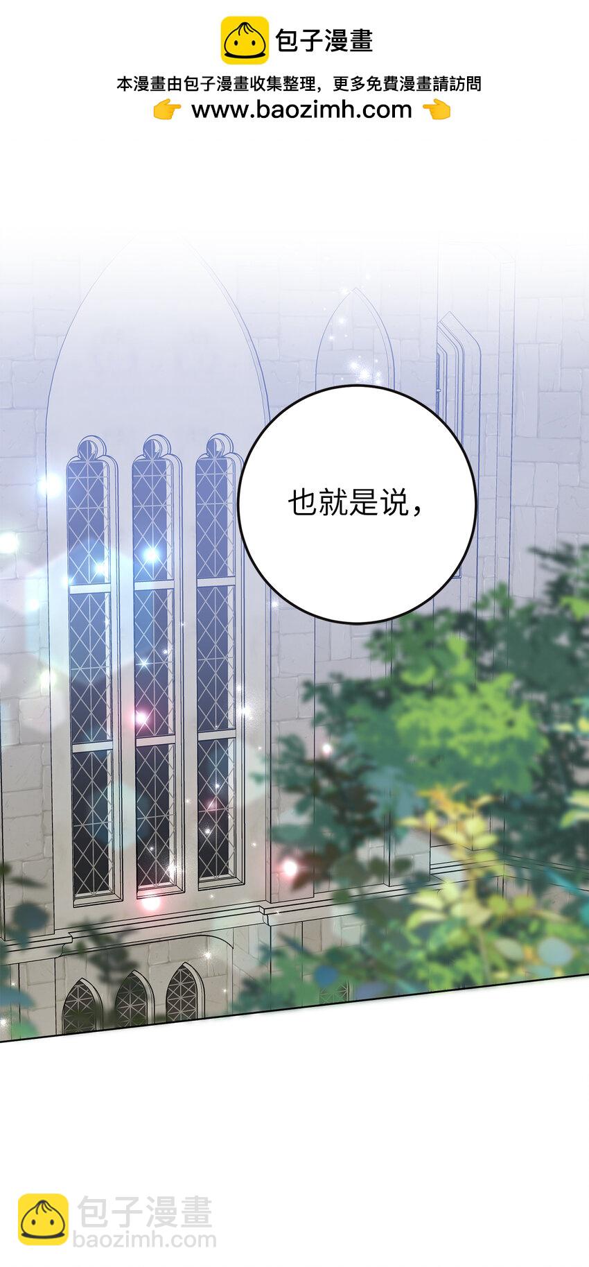 40 偷偷准备的惊喜-第41话