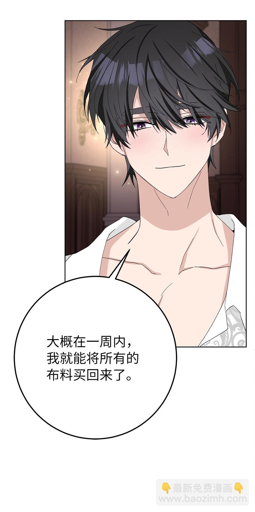 40 偷偷准备的惊喜-第41话