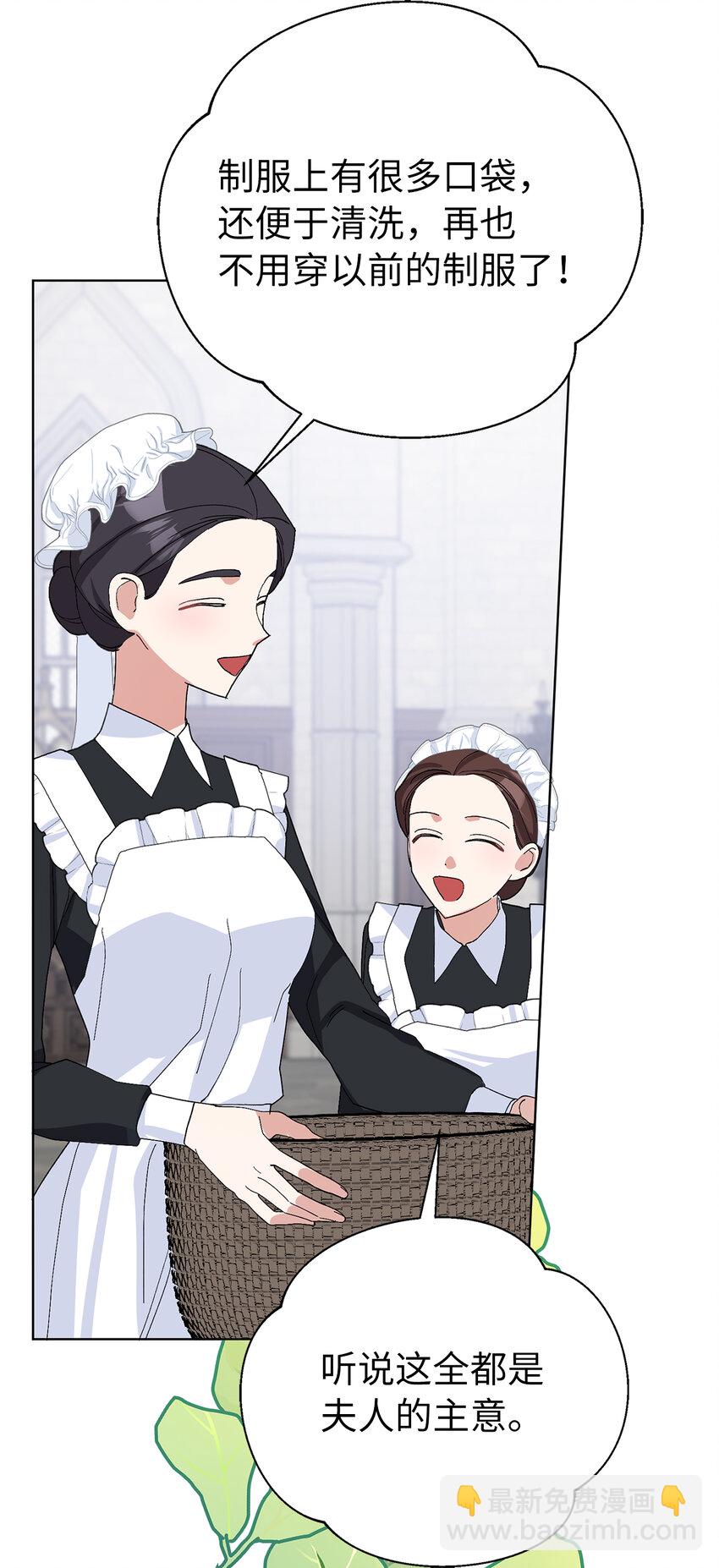 40 偷偷准备的惊喜-第41话