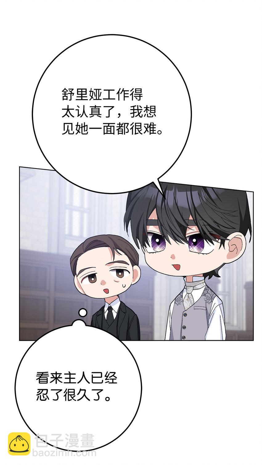 40 偷偷准备的惊喜-第41话