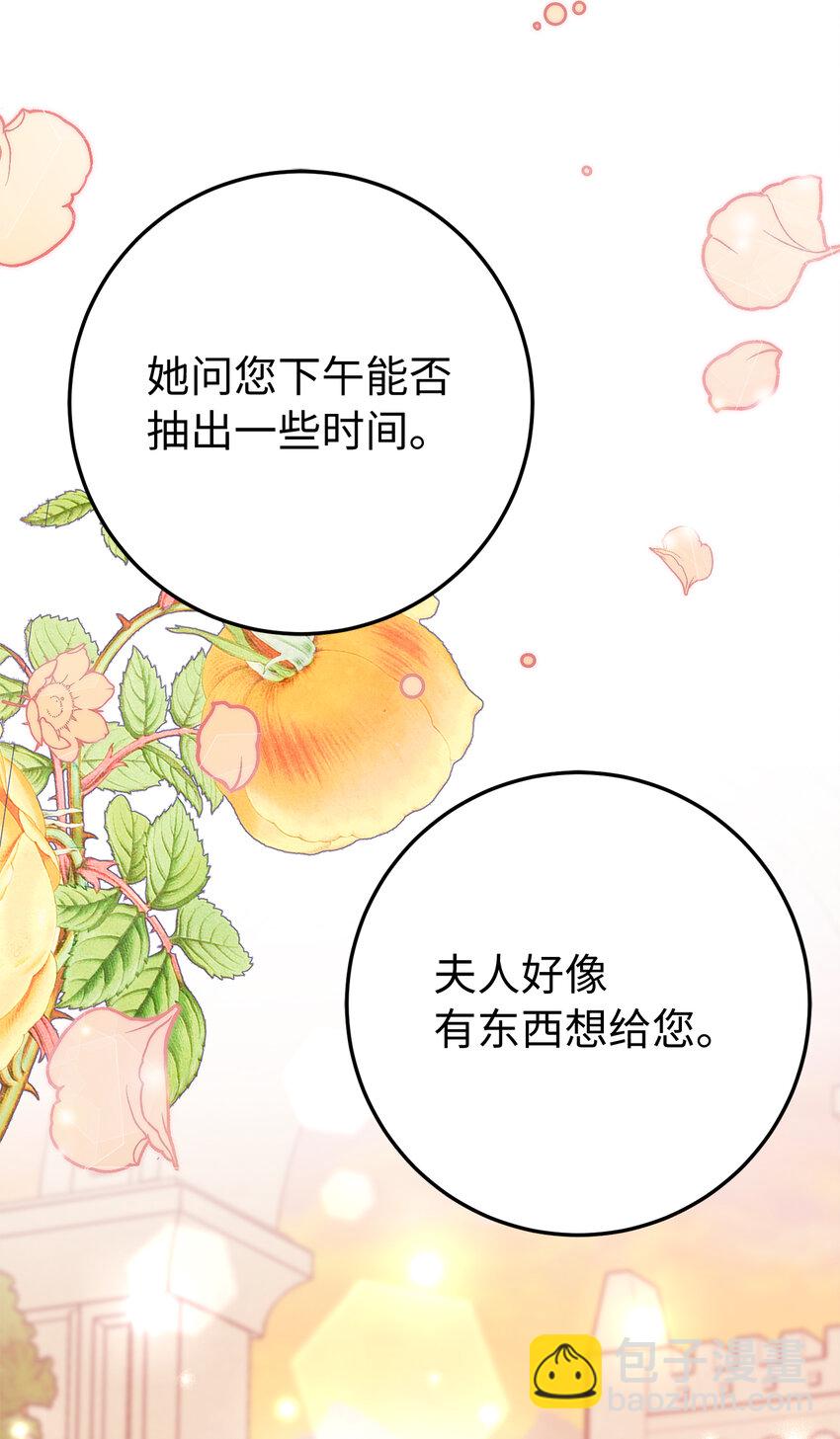 40 偷偷准备的惊喜-第41话