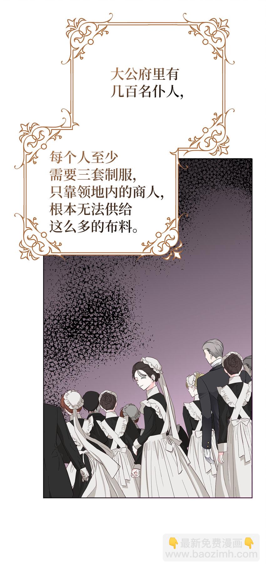 40 偷偷准备的惊喜-第41话