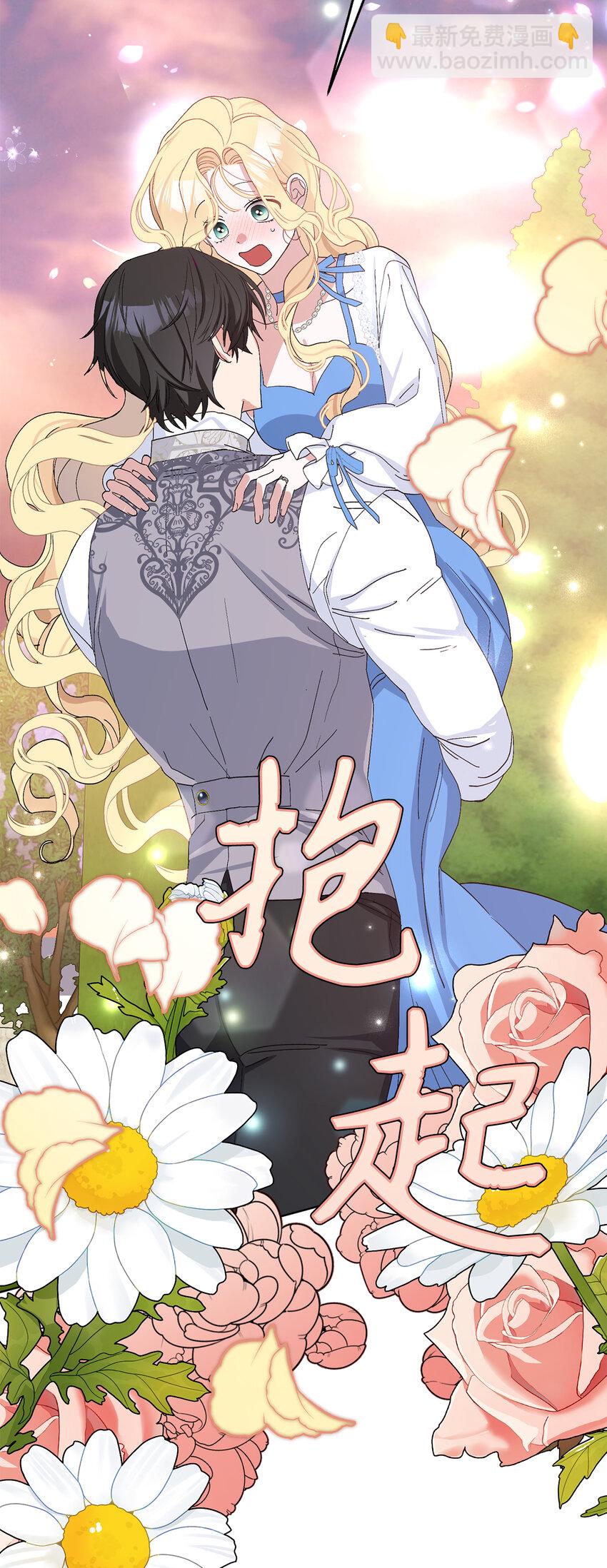 40 偷偷准备的惊喜-第41话