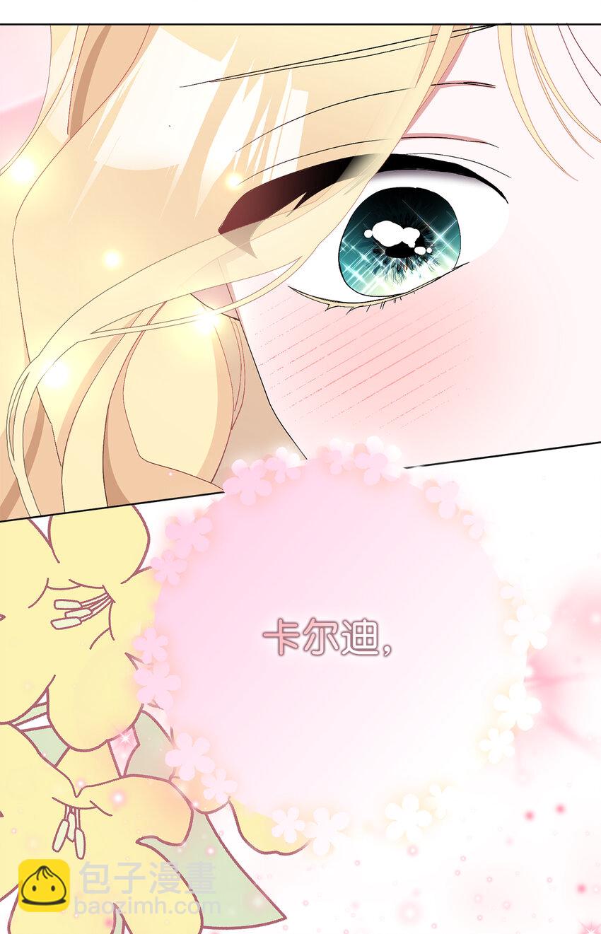 40 偷偷准备的惊喜-第41话