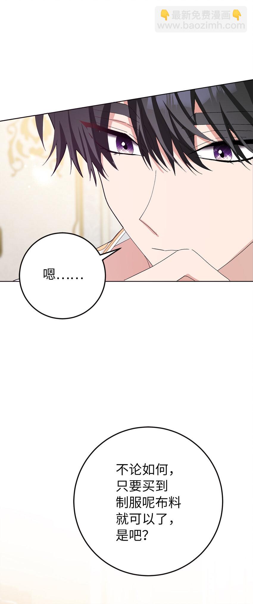 40 偷偷准备的惊喜-第41话