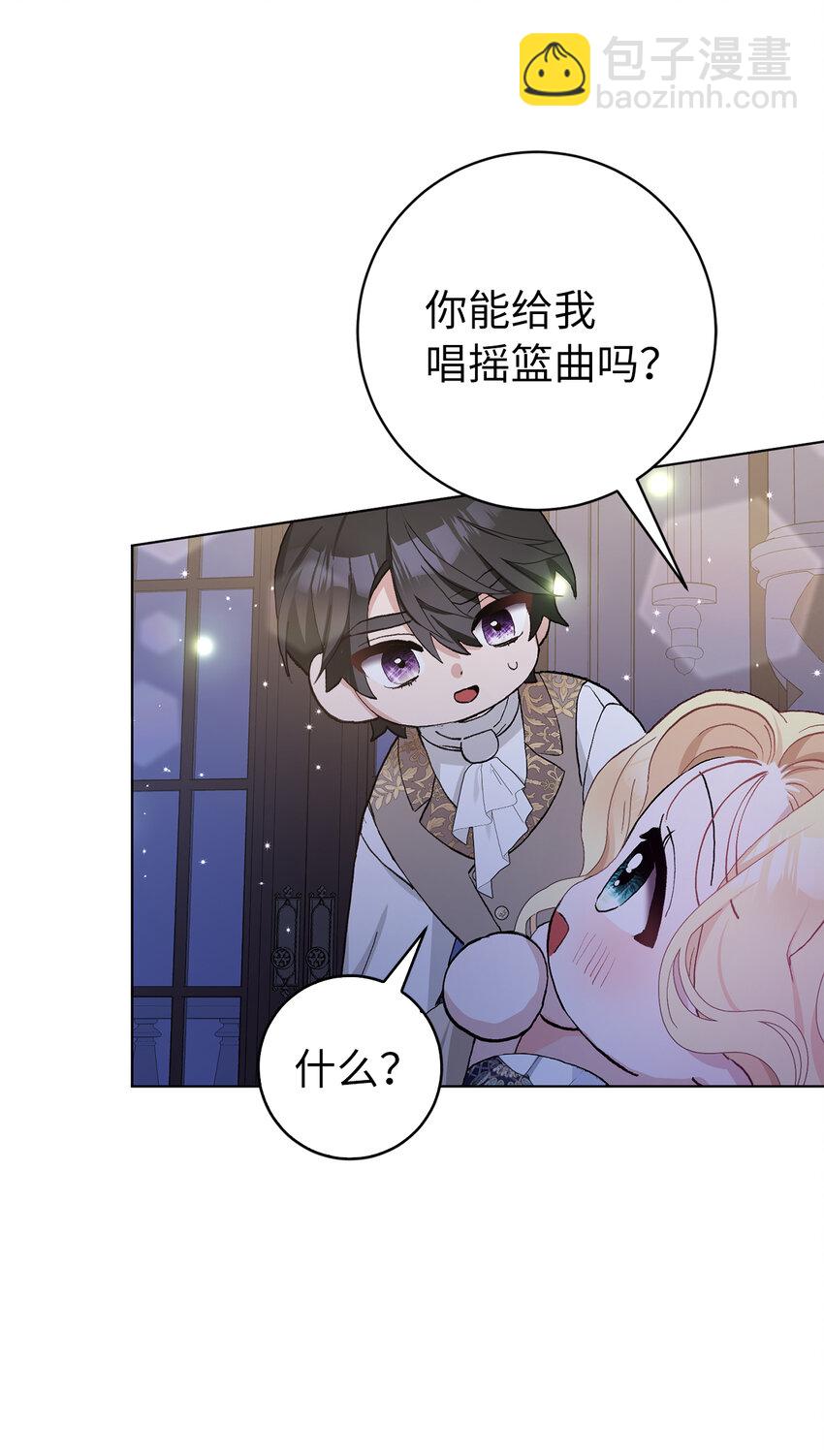 42 不管什么我都可以为你做(1/2)-第43话