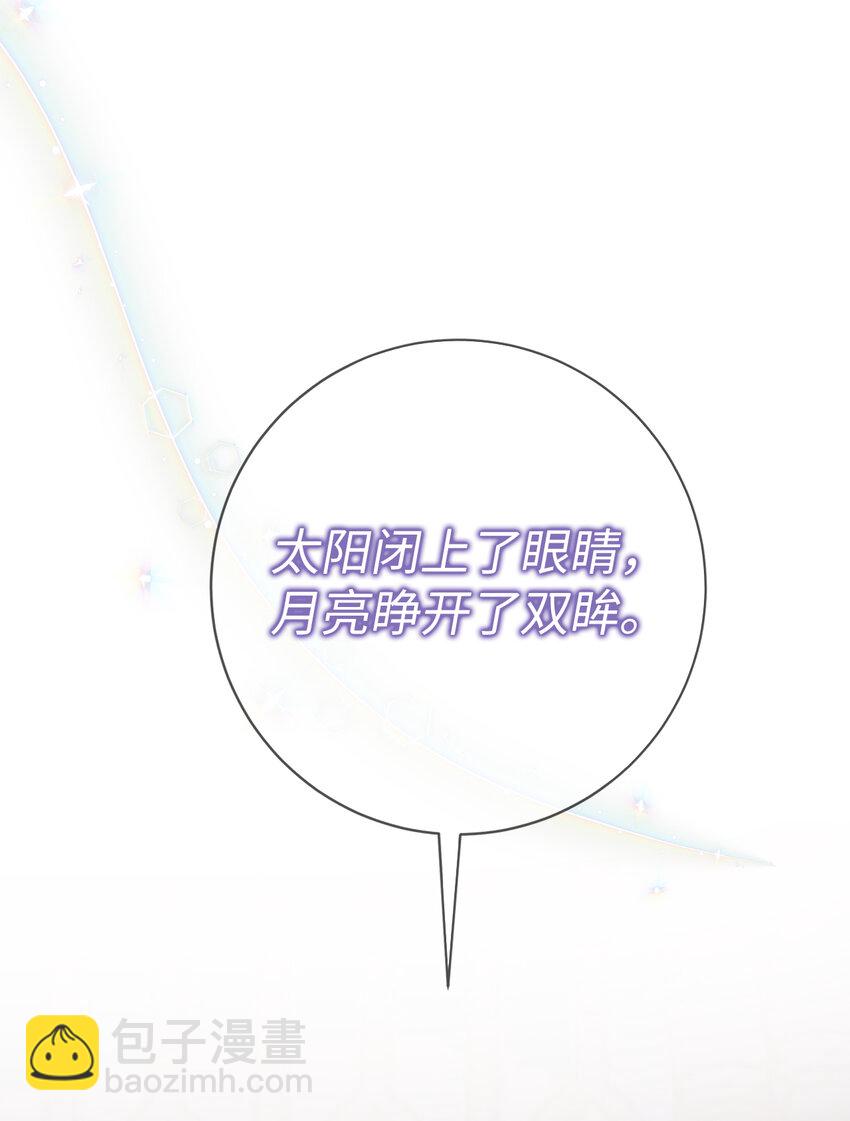 42 不管什么我都可以为你做(1/2)-第43话