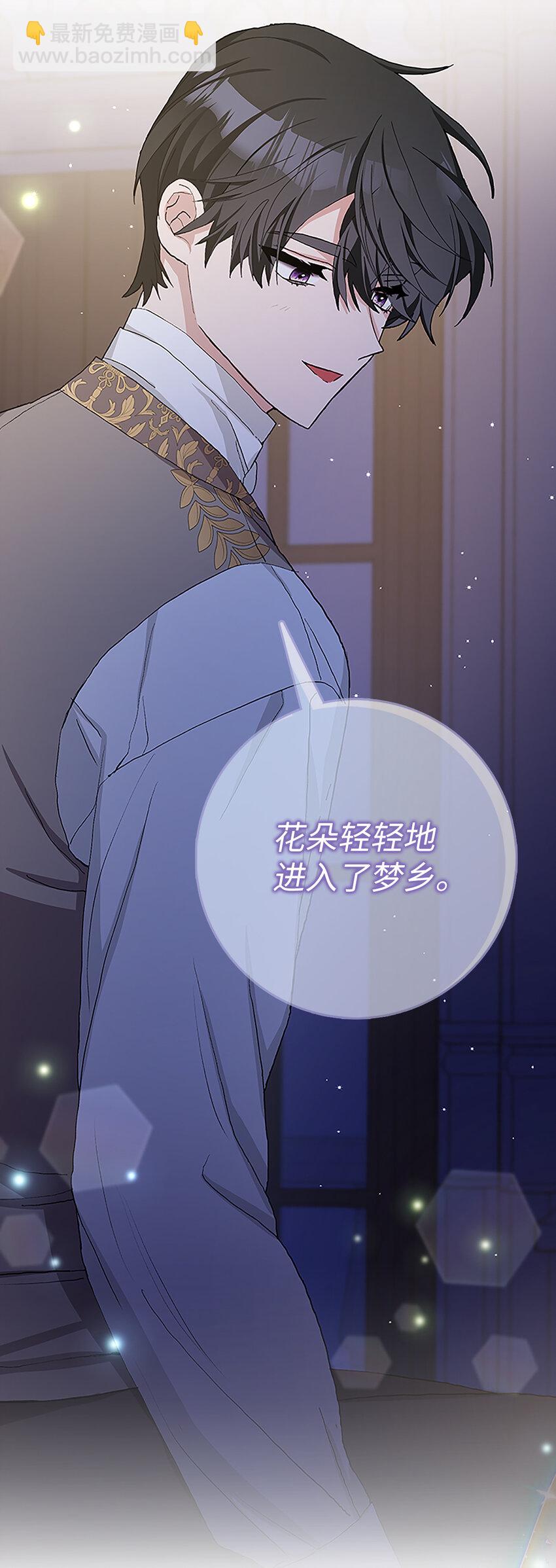 42 不管什么我都可以为你做(1/2)-第43话
