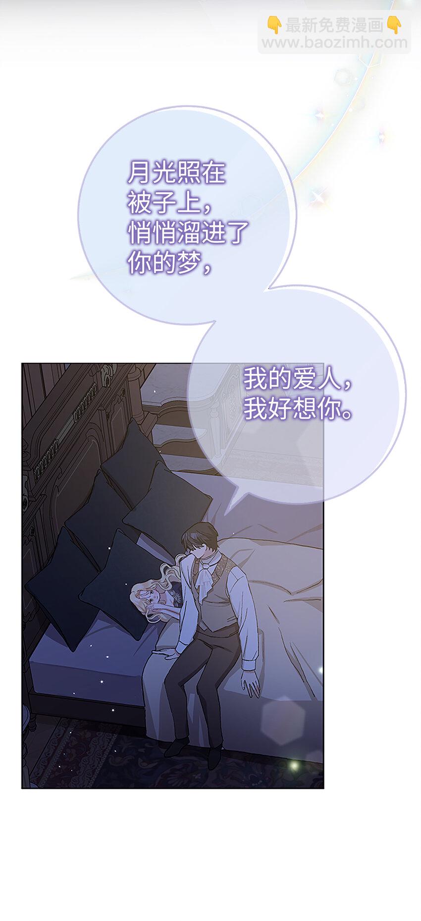 42 不管什么我都可以为你做(1/2)-第43话