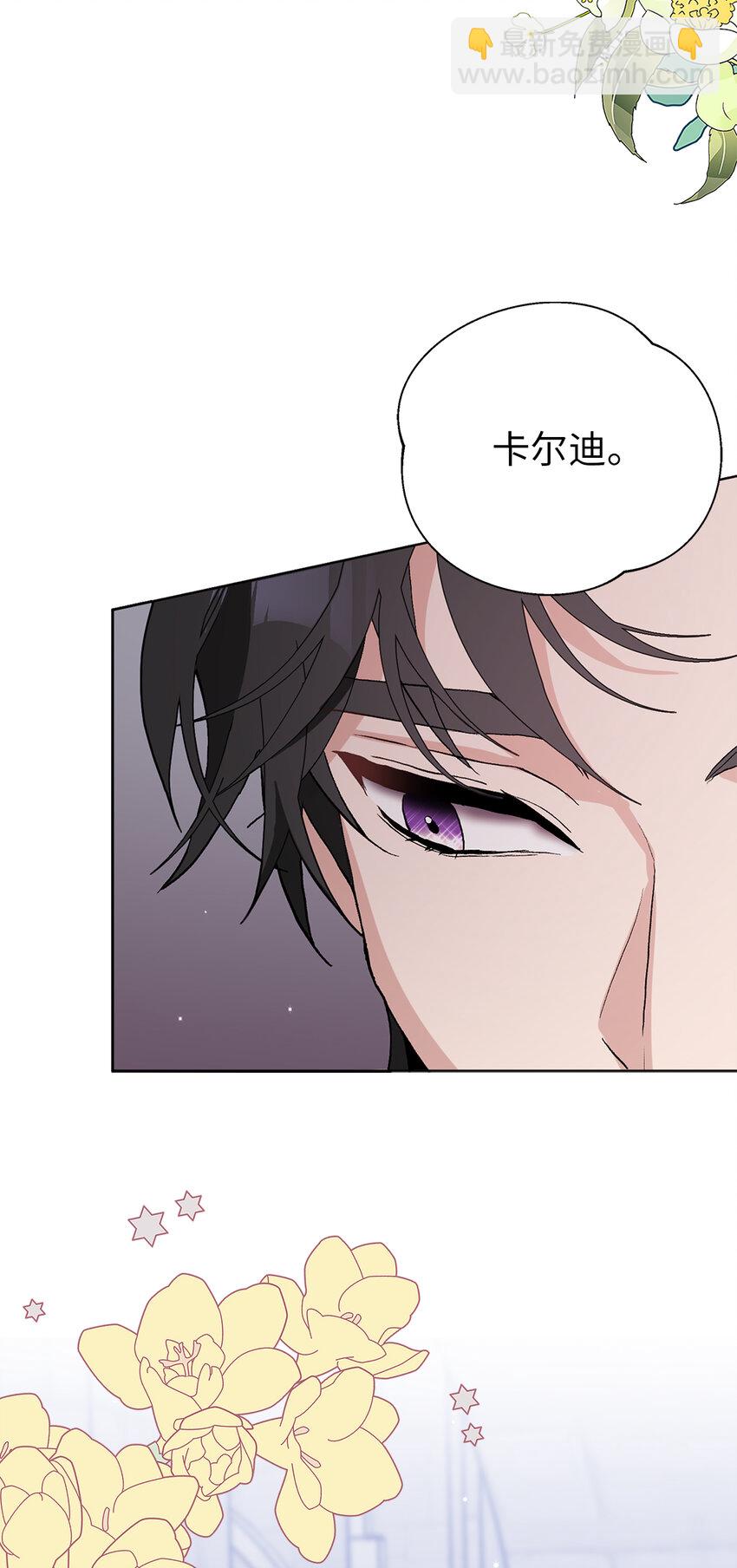 44 受欢迎的大公夫人(1/2)-第45话