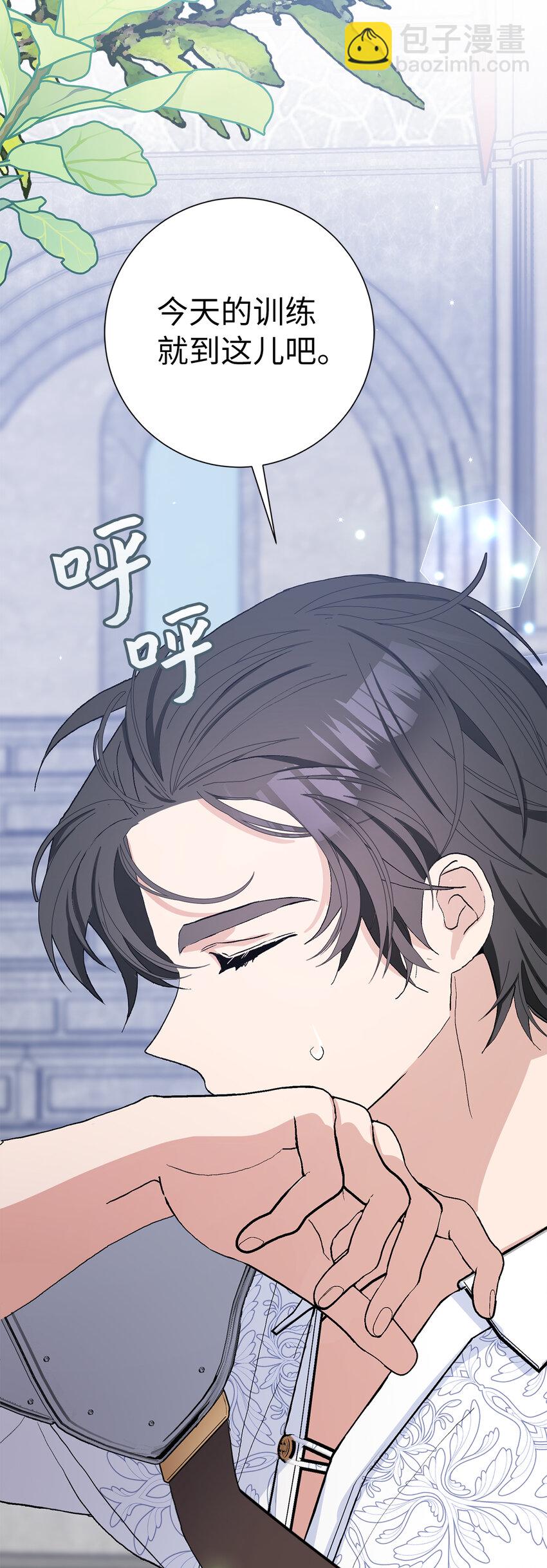 44 受欢迎的大公夫人(1/2)-第45话