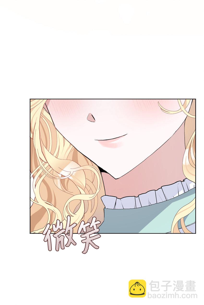 46 学会色诱的大公(1/2)-第47话