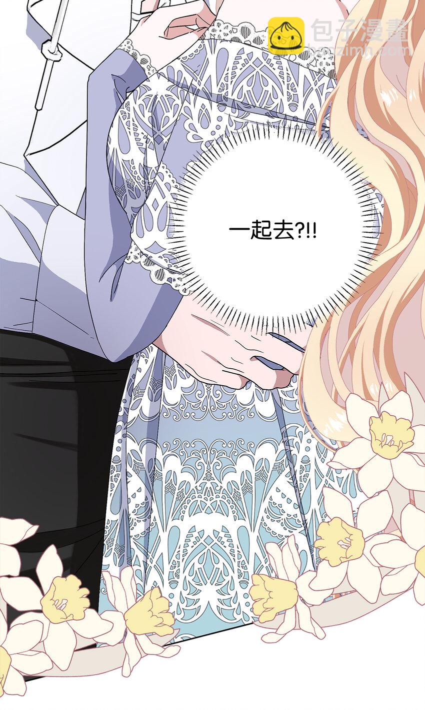 48 俘获芳心的策略(1/2)-第49话
