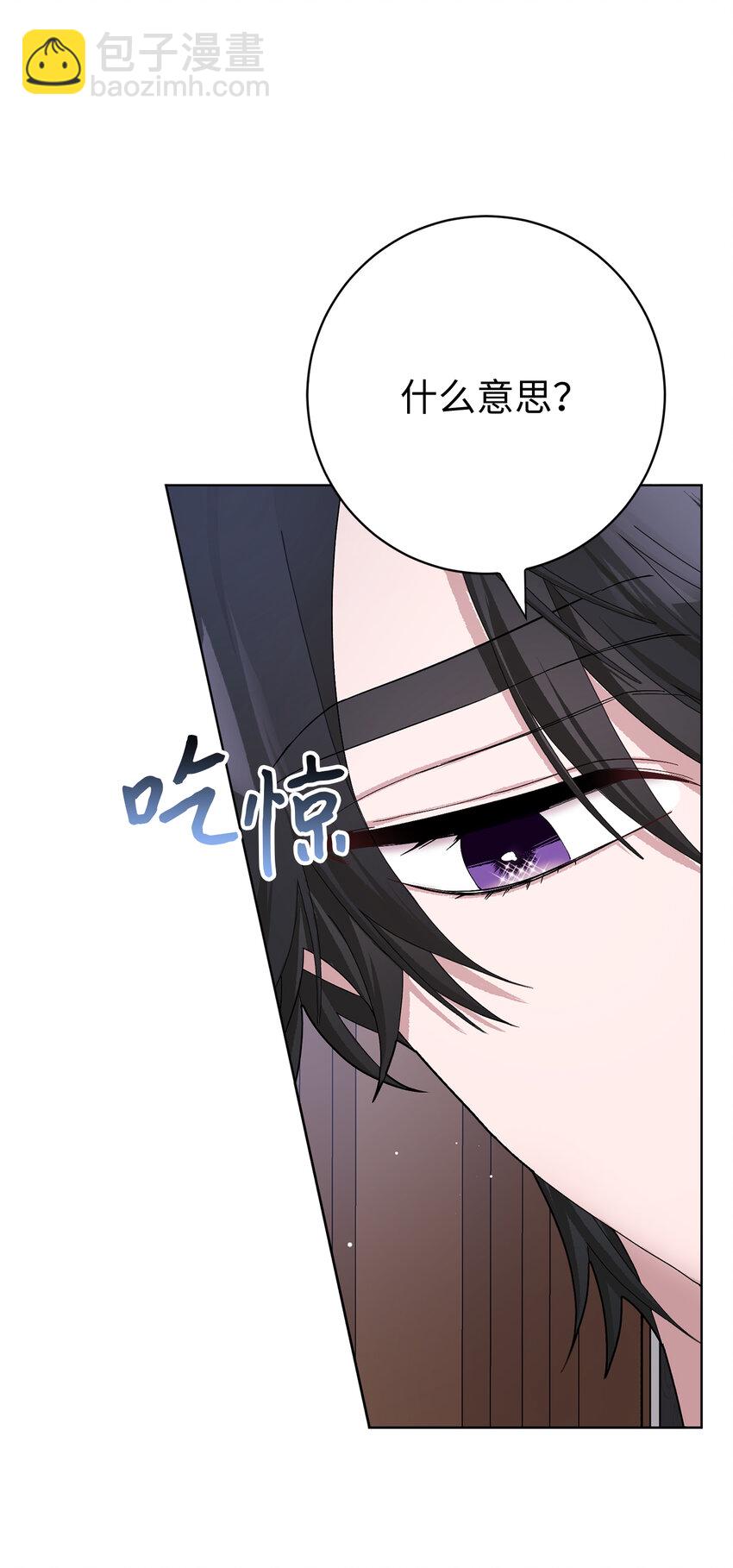 48 俘获芳心的策略(1/2)-第49话