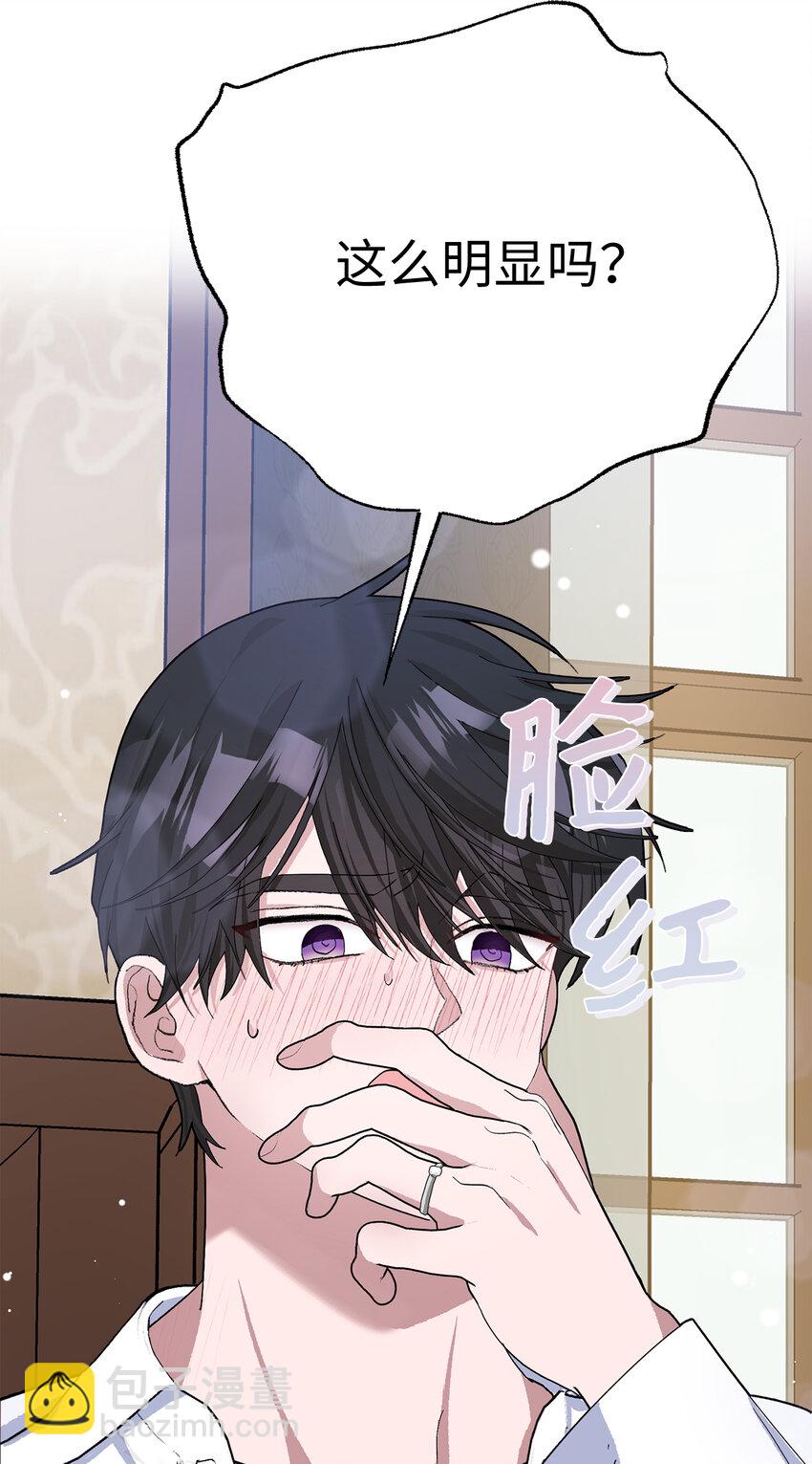 48 俘获芳心的策略(1/2)-第49话