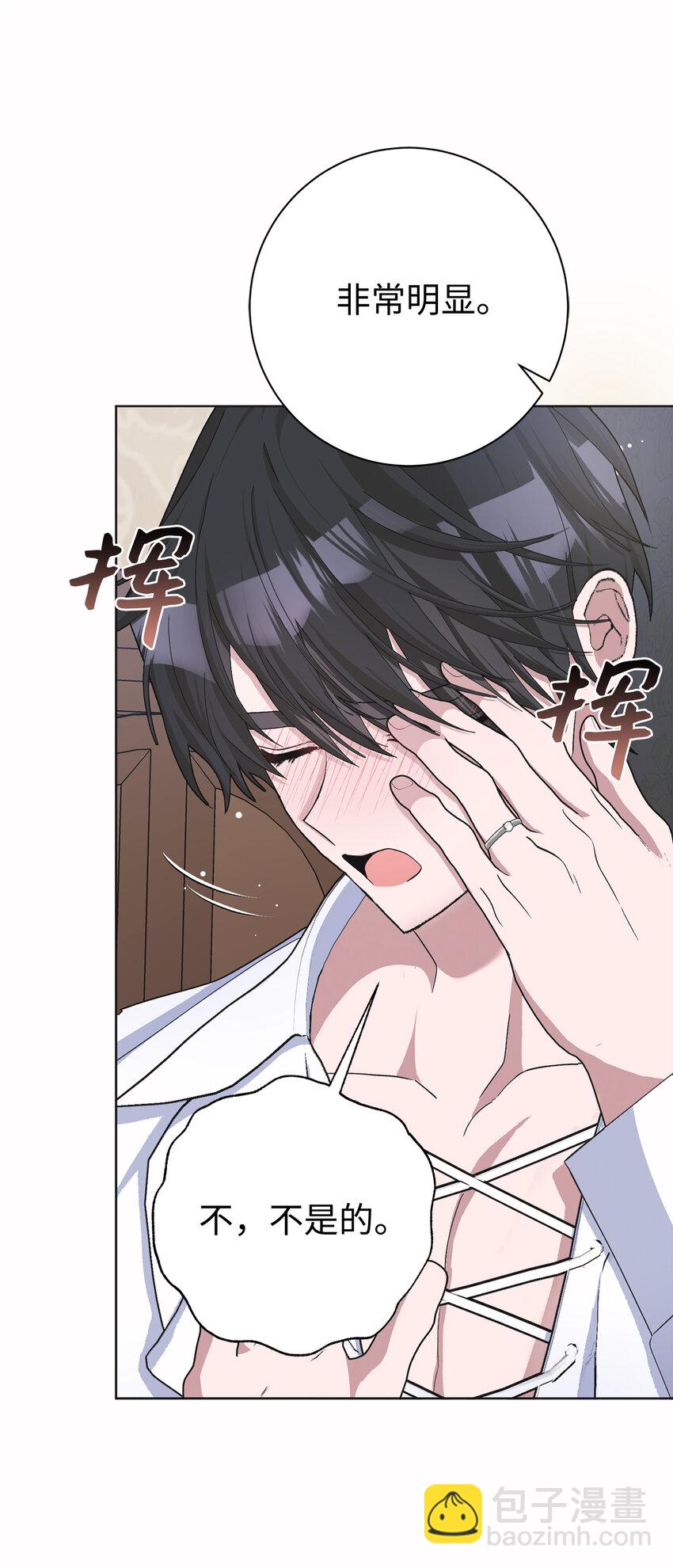 48 俘获芳心的策略(1/2)-第49话