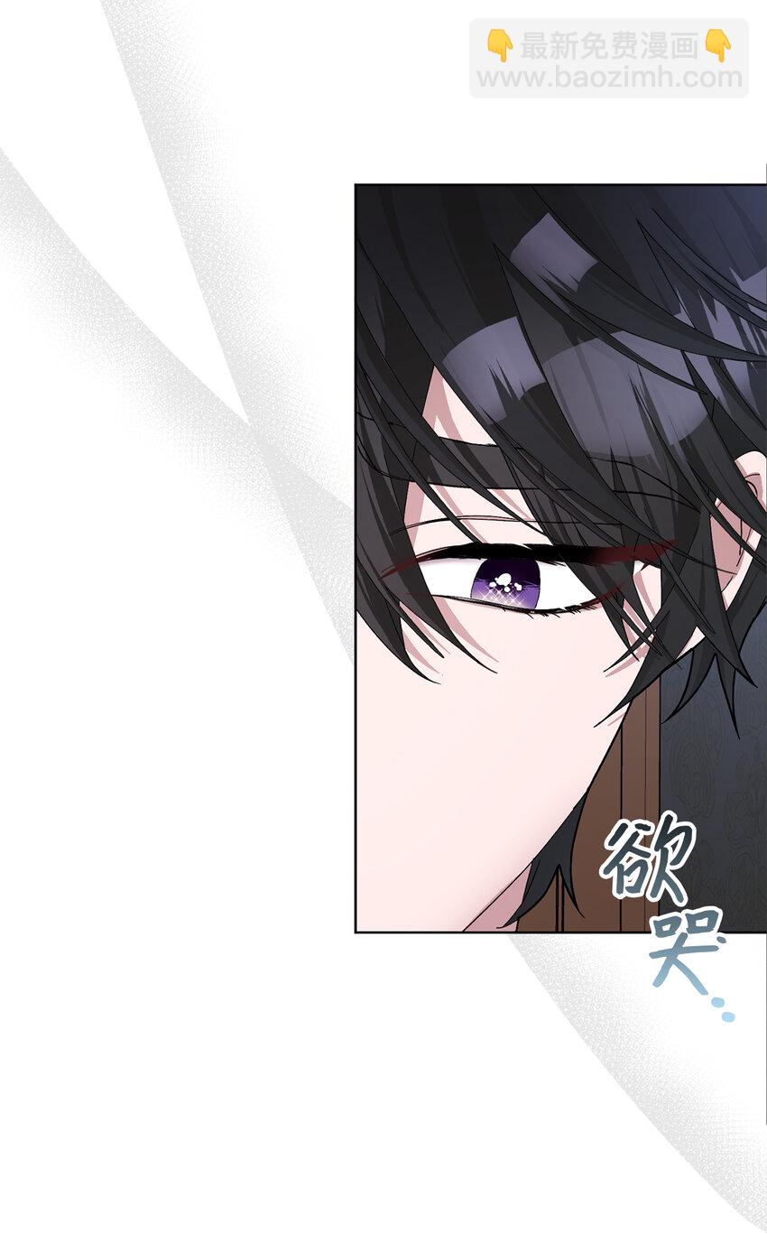 48 俘获芳心的策略(1/2)-第49话