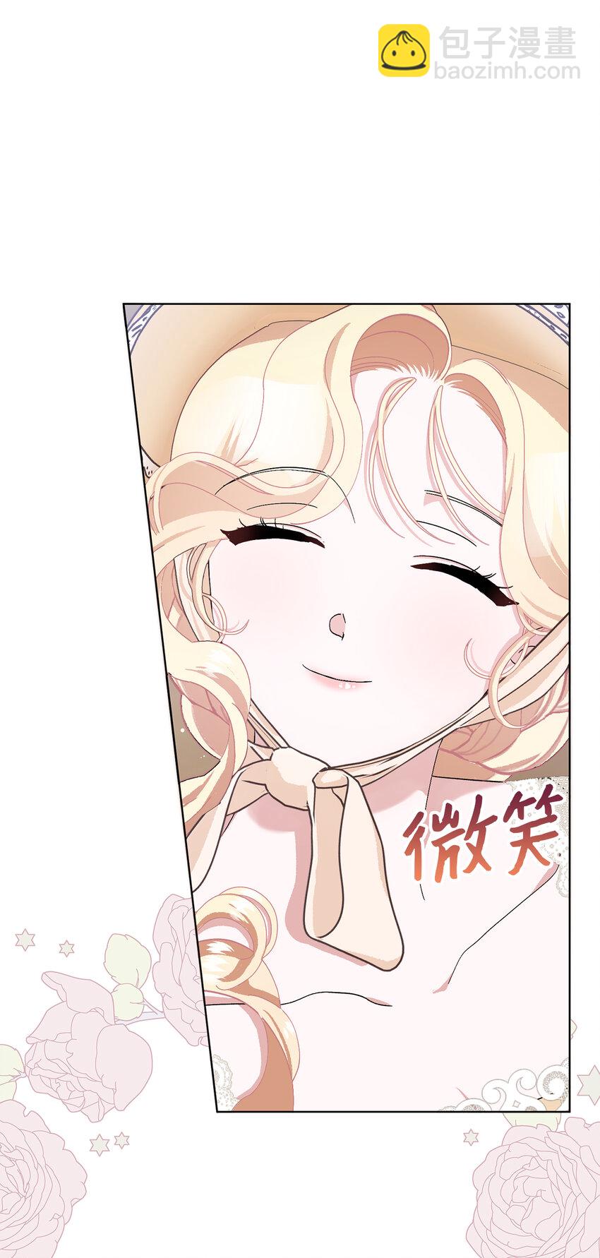 50 合格的女主人(1/2)-第51话