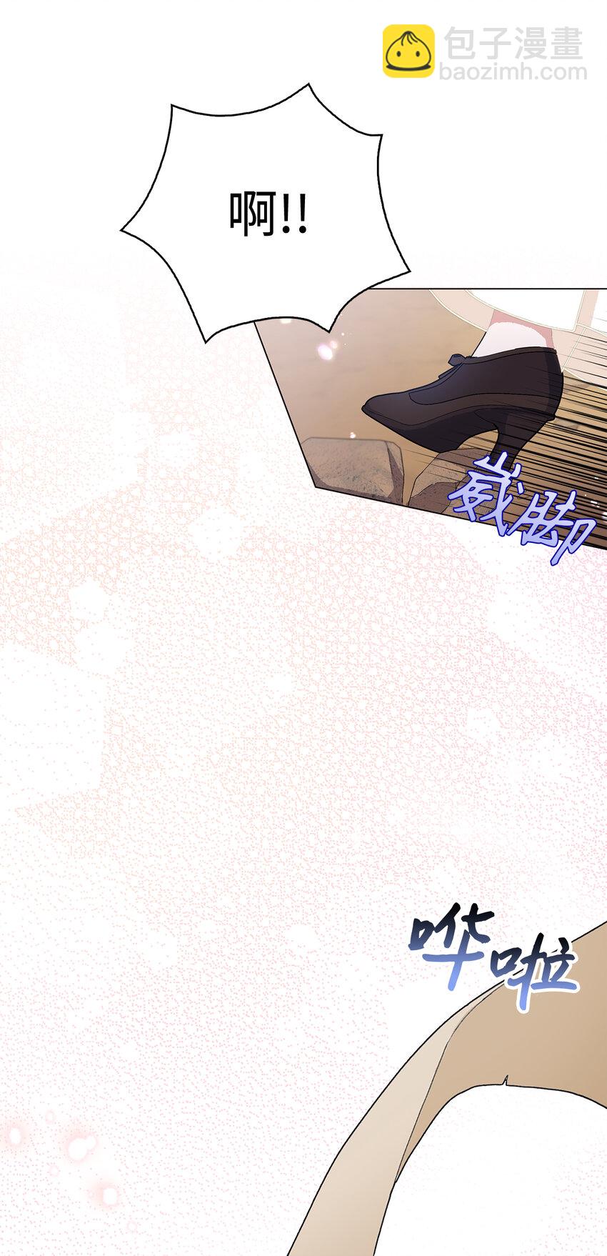 50 合格的女主人(1/2)-第51话
