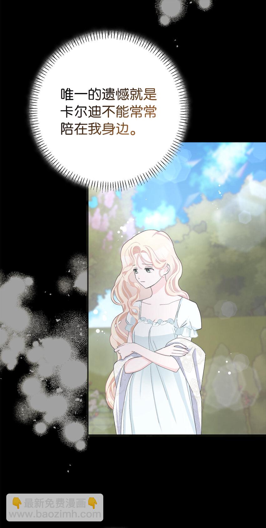 52 残酷的真实世界(1/2)-第53话