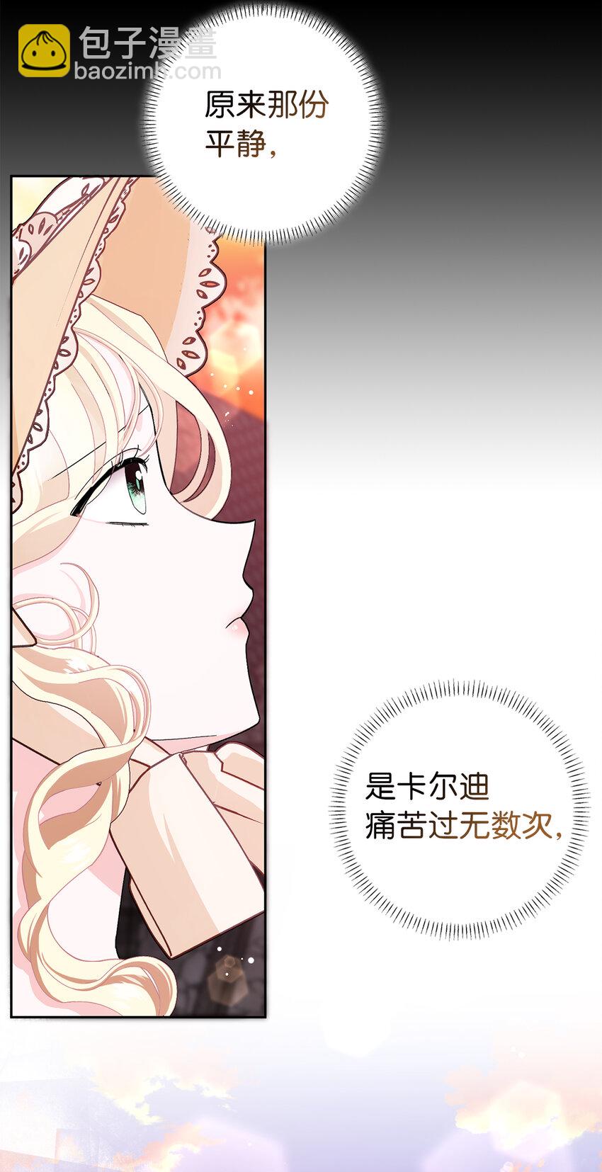 52 残酷的真实世界(1/2)-第53话