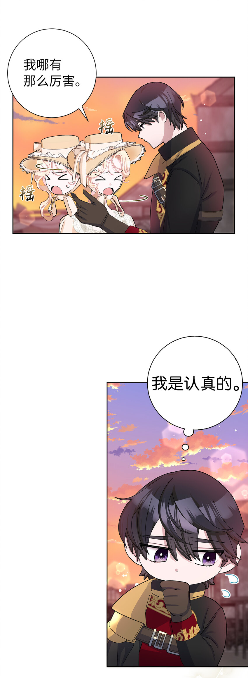 52 残酷的真实世界(1/2)-第53话