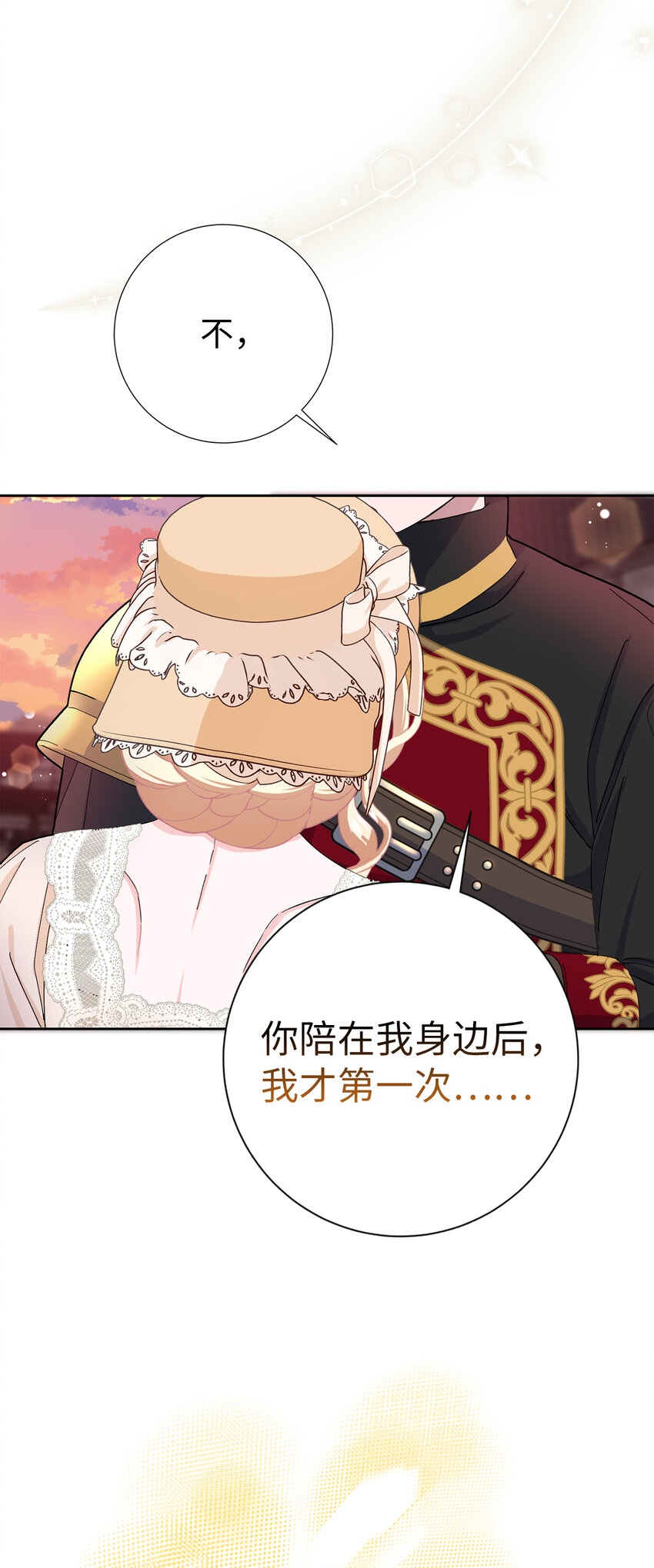 52 残酷的真实世界(1/2)-第53话