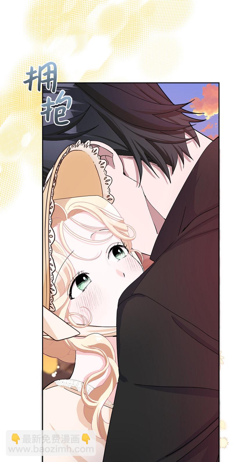 52 残酷的真实世界(1/2)-第53话