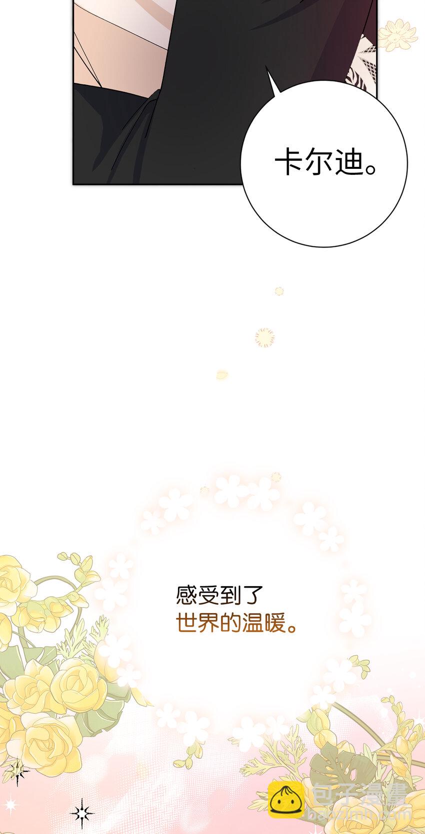 52 残酷的真实世界(1/2)-第53话