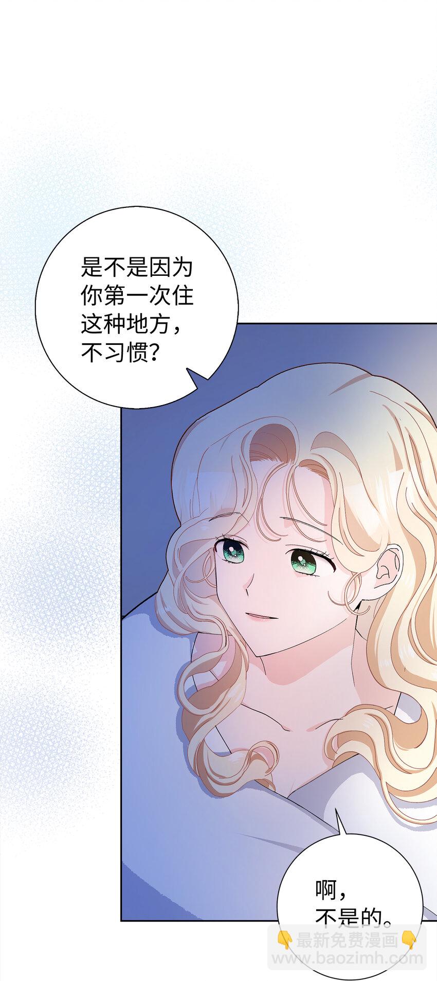 52 残酷的真实世界(1/2)-第53话