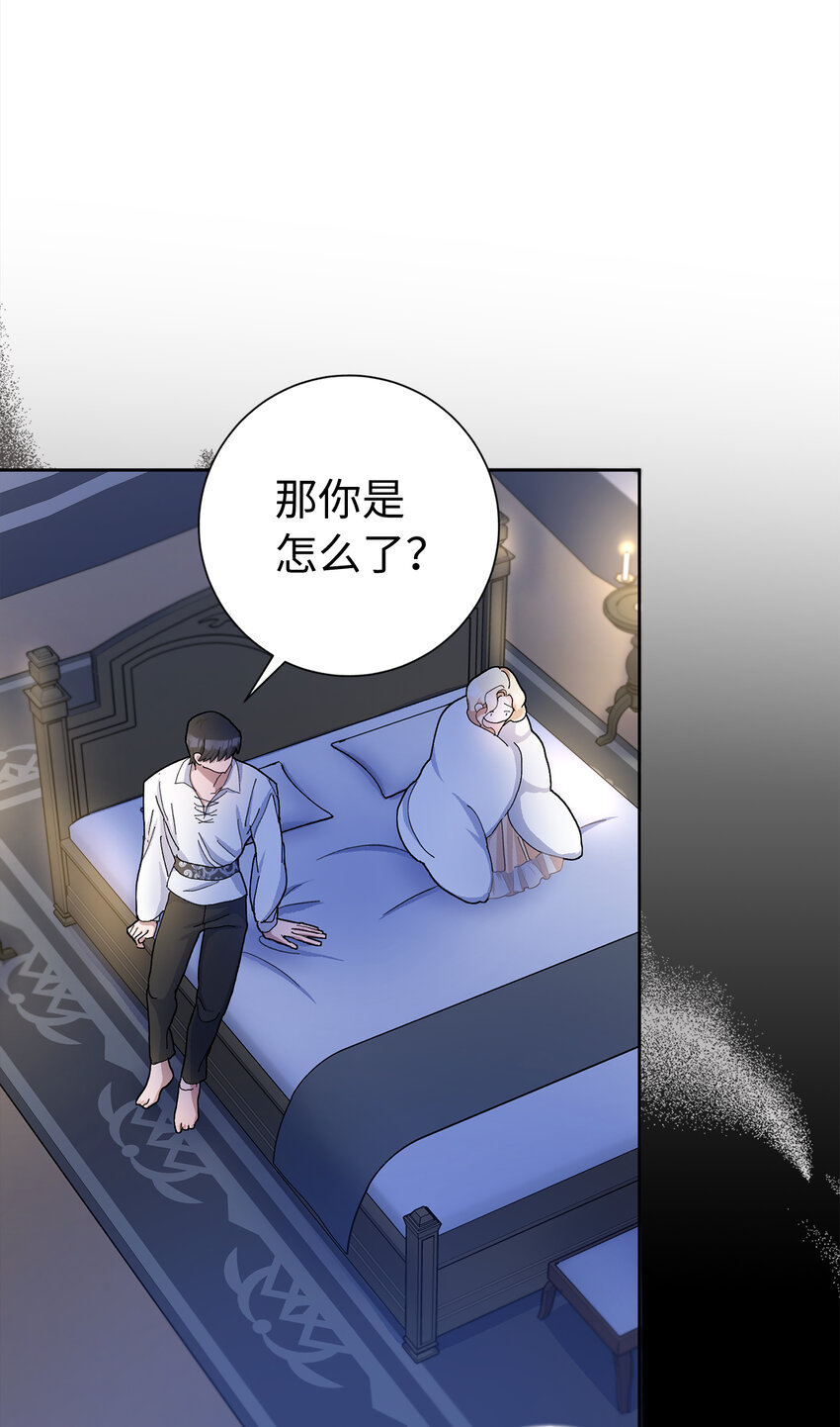 52 残酷的真实世界(1/2)-第53话