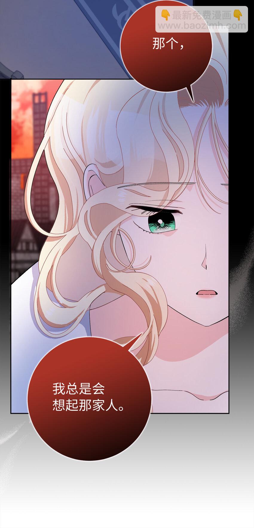 52 残酷的真实世界(1/2)-第53话