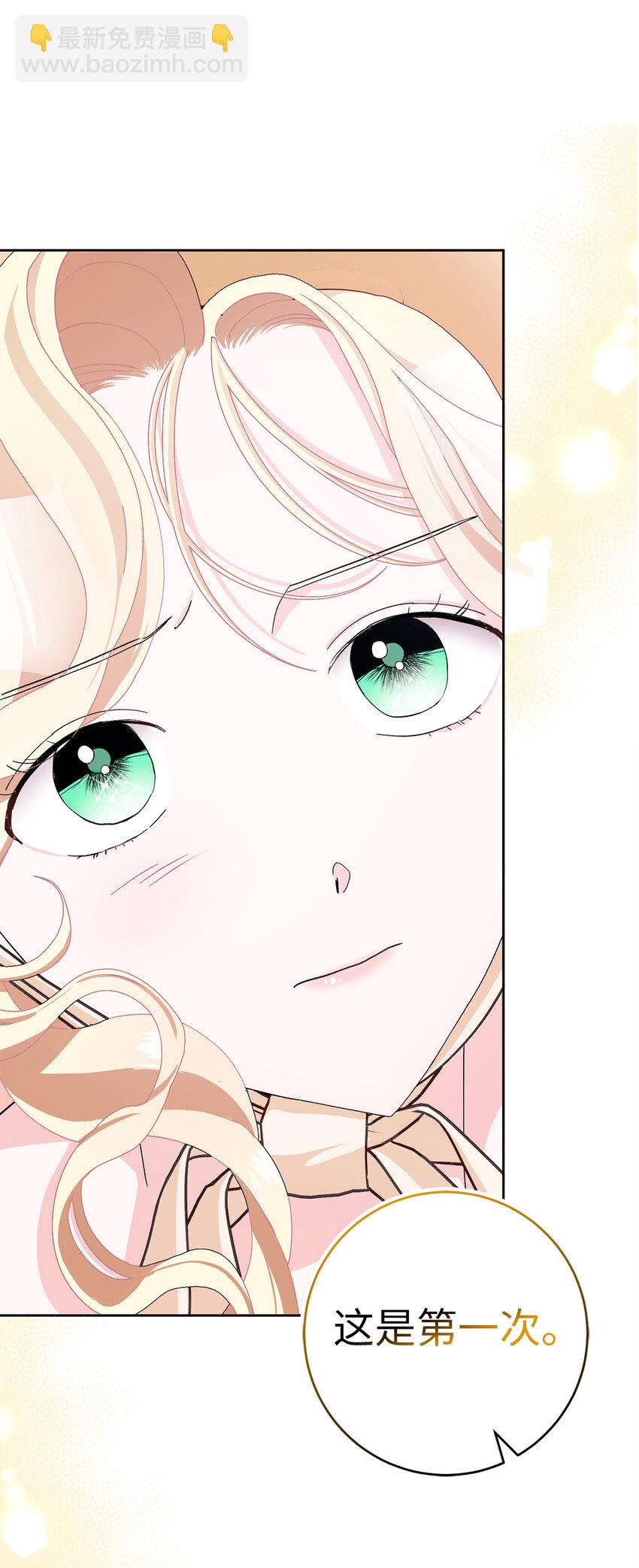 52 残酷的真实世界(1/2)-第53话